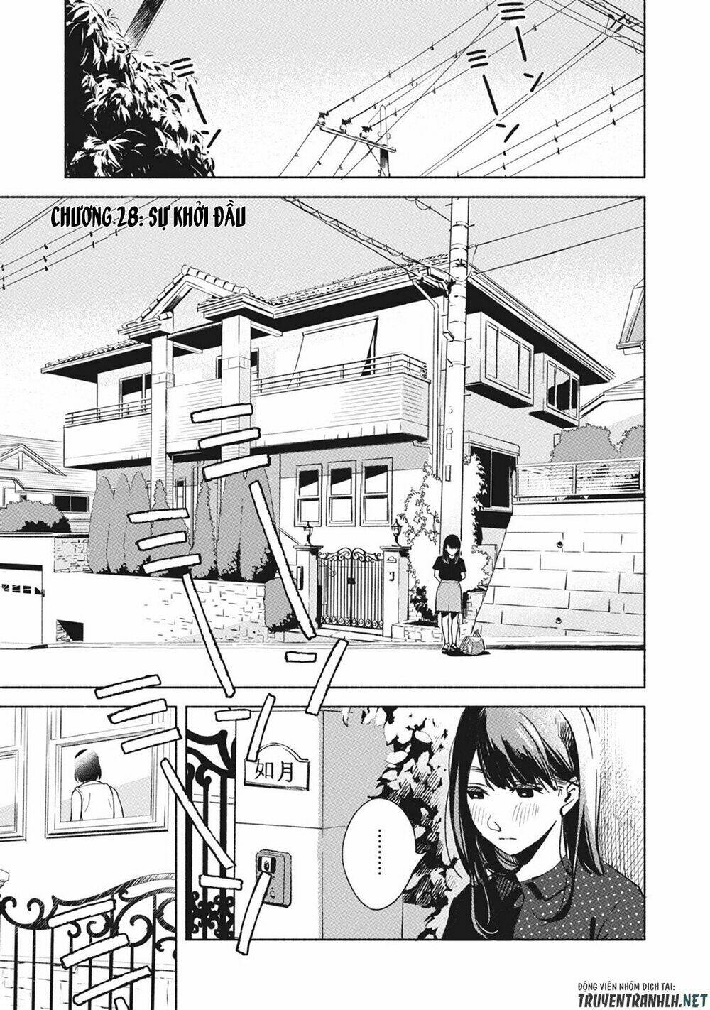 my daughter's friend Chapter 28 - Trang 2