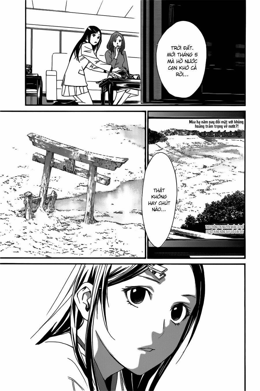 noragami chapter 26 - Next chapter 27