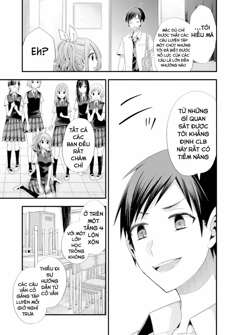 tomodachi no imouto ga ore ni dake uzai chapter 17 - Trang 2