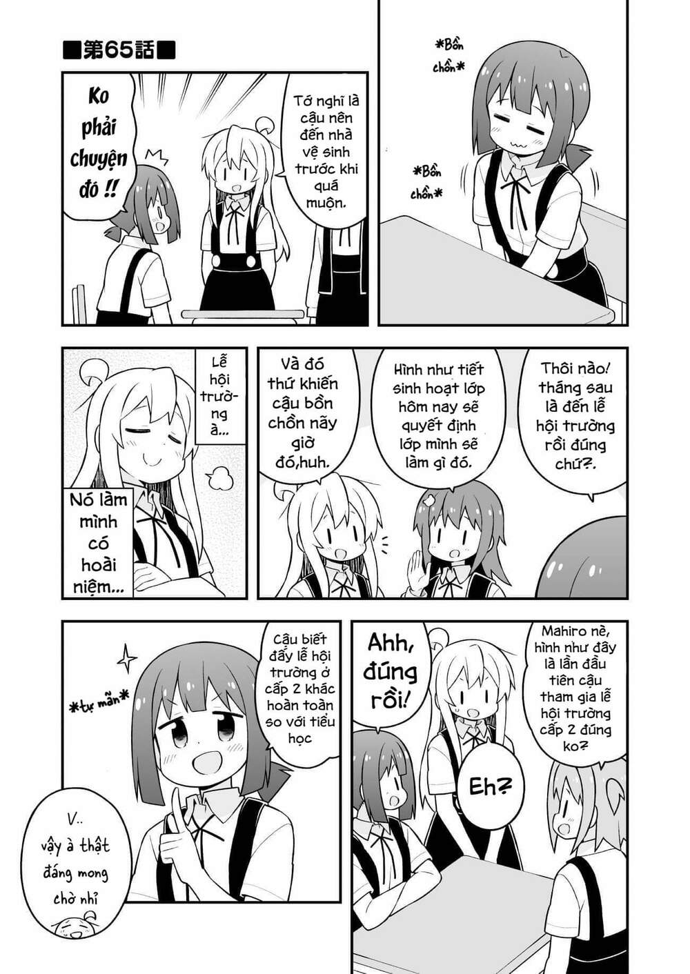 onii-chan wa oshimai chapter 65 - Trang 2