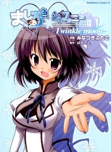 Mashiro-iro Symphony: Twinkle Moon