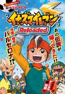 Inazuma Eleven: Reloaded