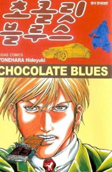 Chocolate Blues