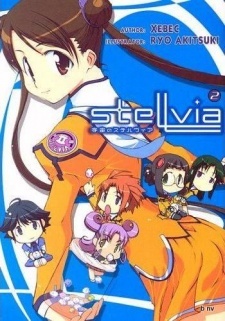 Stellvia