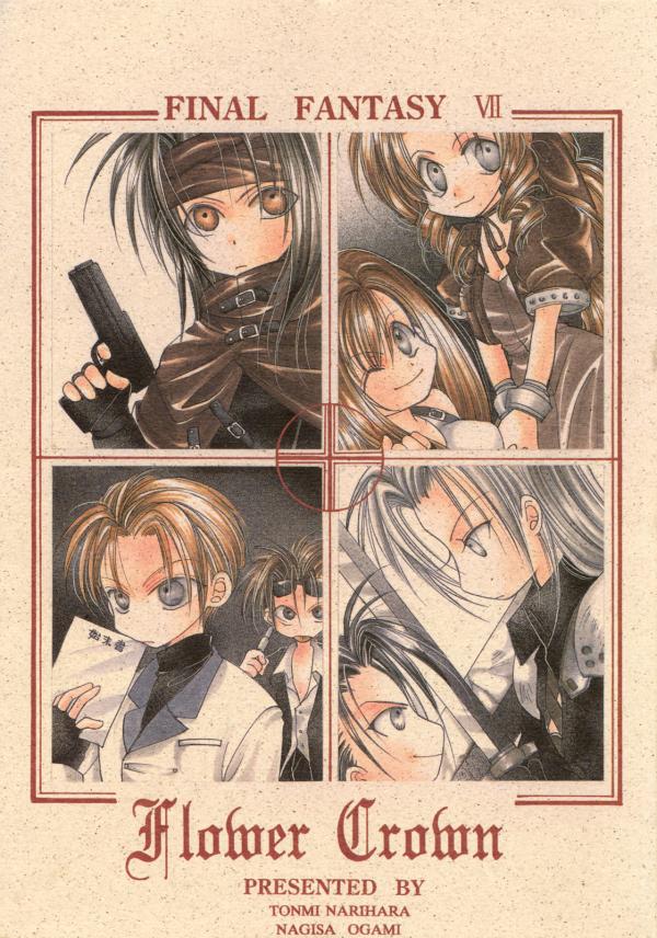 Final Fantasy VII - Flower Crown (Doujinshi)