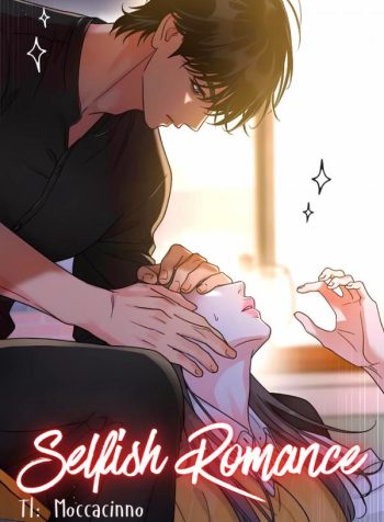 THE SELFISH ROMANCE [MOCCACINNO]